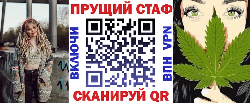 Продажа наркотиков Советский Кокаин  МЕФ  ГАШИШ 