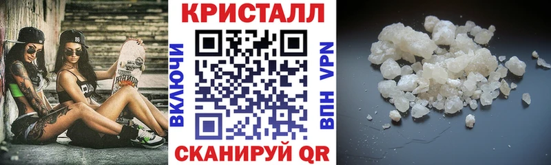 даркнет как зайти  Советский  Амфетамин Premium 