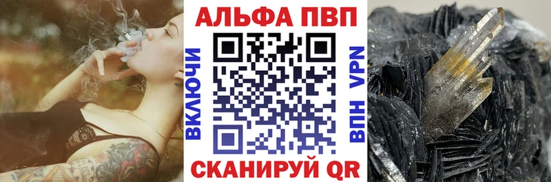наркошоп  Советский  А ПВП крисы CK 
