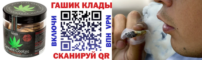 Еда ТГК марихуана  Советский 