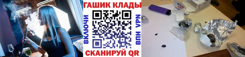 Гашиш убойный  купить   Советский 