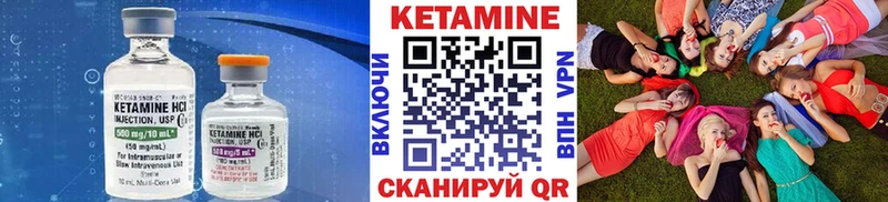 Кетамин ketamine даркнет сайт Советский
