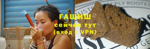 кокаин VHQ Абинск