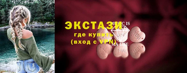 Альфа ПВП Абдулино