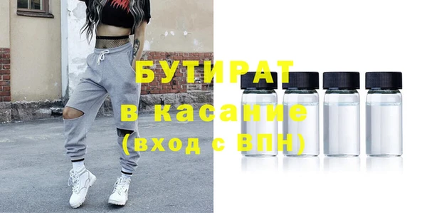 спиды Абаза