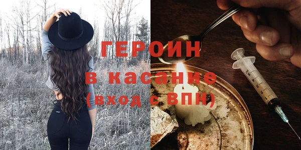 кокаин VHQ Абинск