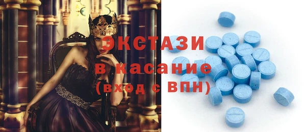 спиды Абаза