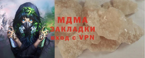 кокаин VHQ Абинск