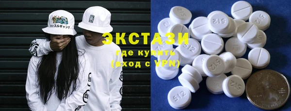 кокаин VHQ Абинск