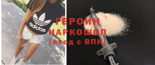 спиды Абаза