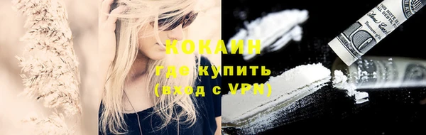 кокаин VHQ Абинск