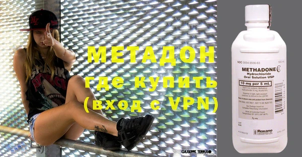 Альфа ПВП Абдулино