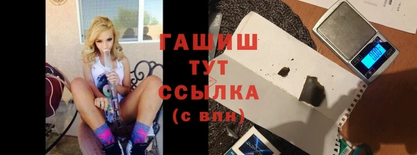 Альфа ПВП Абдулино