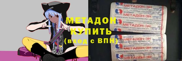 кокаин VHQ Абинск