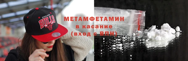 спиды Абаза