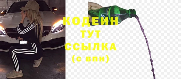 Альфа ПВП Абдулино