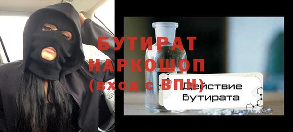 кокаин VHQ Абинск