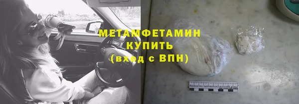 спиды Абаза