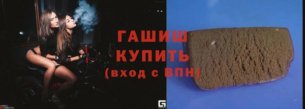 спиды Абаза