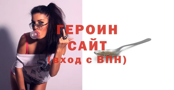 спиды Абаза