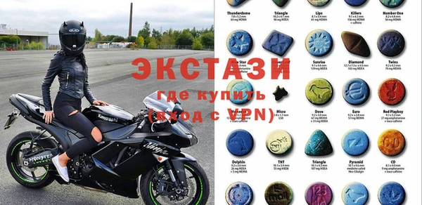 Альфа ПВП Абдулино