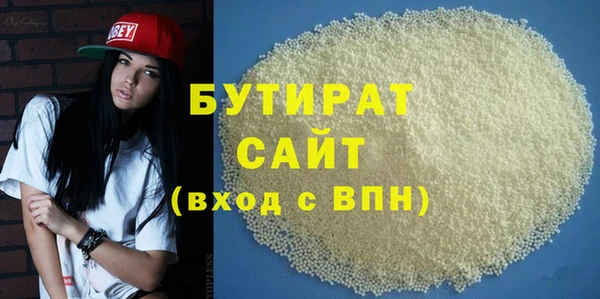 спиды Абаза
