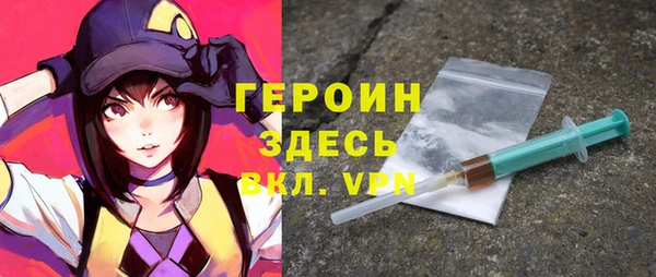 кокаин VHQ Абинск