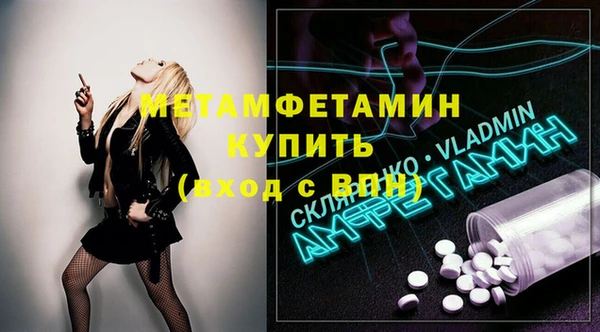 кокаин VHQ Абинск