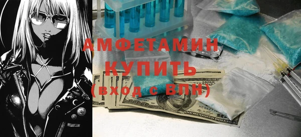 спиды Абаза