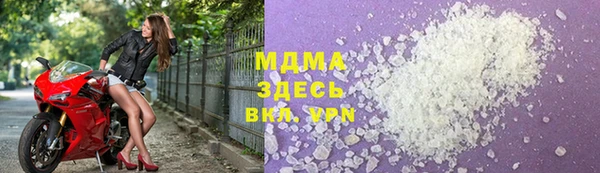 кокаин VHQ Абинск