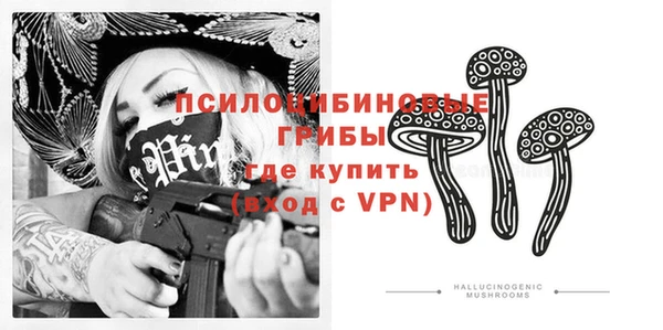 метадон Нефтекумск