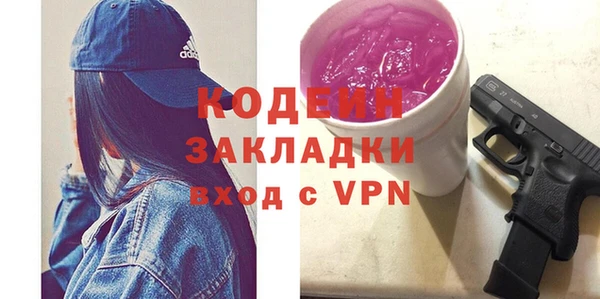 Альфа ПВП Абдулино