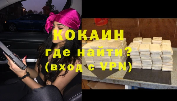 кокаин VHQ Абинск