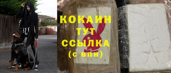 Альфа ПВП Абдулино