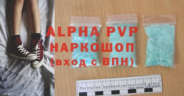 Альфа ПВП Абдулино