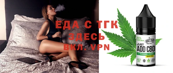 кокаин VHQ Абинск