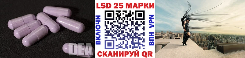 Лсд 25 экстази ecstasy  цена наркотик  Советский 