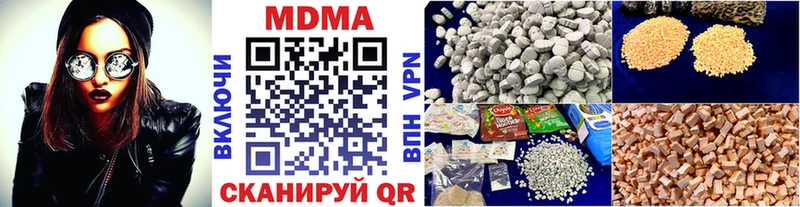 купить наркоту даркнет клад МДМА молли Советский