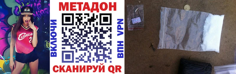 мориарти телеграм Советский МЕТАДОН кристалл