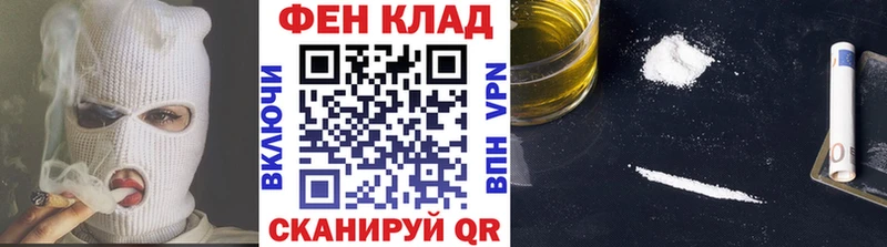 МЕТАМФЕТАМИН мет Советский