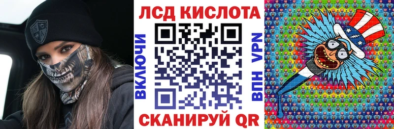 Марки 25I-NBOMe 1,5мг  наркота  даркнет как зайти  Советский 