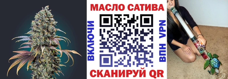 купить закладку  Советский  ТГК THC oil 