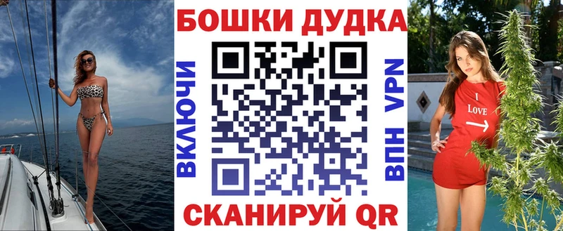 Бошки Шишки ГИДРОПОН  Советский 
